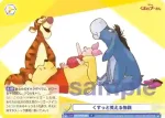 DSY/01B-024 N くすっと笑える物語