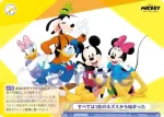 DSY/01B-024D DYR くすっと笑える物語