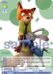 (簽名)DSY/01B-030SP SP 自分のレストランを開く夢 ティアナ