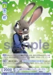 DSY/01B-036 N 初のウサギ警官 ジュディ・ホップス