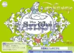 DSY/01B-042 RR 許されない人間との恋 アリエル