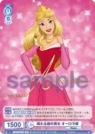 (簽名)DSY/01B-047SP SP 眠れる森の美女 オーロラ姫