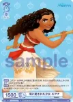 (簽名)DSY/01B-047SP SP 眠れる森の美女 オーロラ姫
