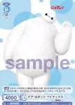 (簽名)DSY/01B-048SP SP 海に愛された少女 モアナ