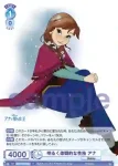 DSY/01B-049D DYR ケア・ロボット ベイマックス