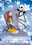 DSY/01B-054 N ジャック&サリー