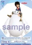 DSY/01B-055B BR リロ&スティッチ