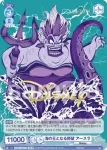 DSY/01B-059 N ビビディ・バビディ・ブー！