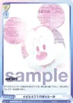 DSY/01B-060D DYR すべての鍵を握る“真実の愛”