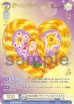 DSY/01E-003 R 夢を描く ラプンツェル&パスカル