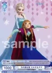 (簽名)DSY/01E-003SP SP 夢を描く ラプンツェル&パスカル
