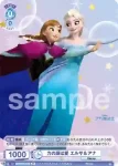 DSY/01S-001 SD 力の源は愛 エルサ＆アナ