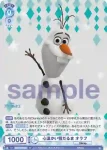 (簽名)DSY/01S-002SP SP 心温かい雪だるま オラフ
