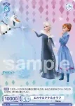 DSY/01S-013 SD エルサ&アナ&オラフ