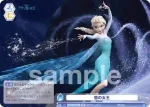 DSY/01S-015B BR 雪の女王