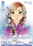 DSY/01S-016B BR 結婚の約束