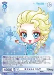 (簽名)DSY/02E-001SP SP 大の仲良し姉妹 エルサ&アナ