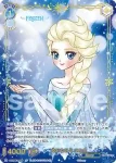 DSY/02E-002 R 幸せな日々 エルサ