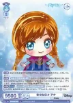 (簽名)DSY/02E-003SP SP 幸せな日々 アナ