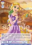 (簽名)DSY/02E-003SP SP 幸せな日々 アナ