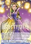 (簽名)DSY/02S-001SP SP 肩の上がお気に入り ラプンツェル＆パスカル