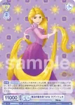 (簽名)DSY/02S-014SP SP 魔法の髪を持つ少女 ラプンツェル