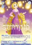 (簽名)DSY/02S-014SP SP 魔法の髪を持つ少女 ラプンツェル