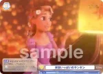 DSY/02S-015 SD 夜空いっぱいのランタン