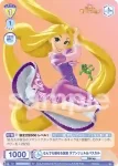 DSY/02S-018 SD なんでも話せる友達 ラプンツェル＆パスカル