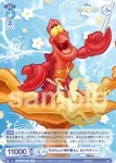 DSY/03S-015 SD 人間の世界への憧れ