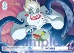 DSY/03S-017 SD アリエル