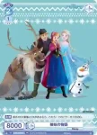DSY/PR-002 PR 姉妹の物語