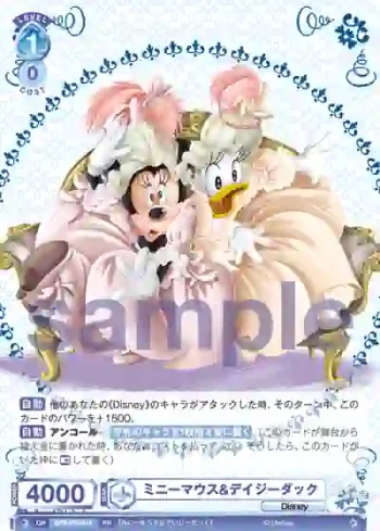 DSY/PR-014 PR ミニーマウス&デイジーダック