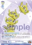 (簽名)DTM/01B-004SP SP エイリアンツム