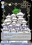 (簽名)DTM/01B-004SP SP エイリアンツム