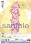 DTM/01B-015 N ティガーツム