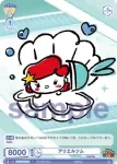 DTM/01B-017B BR 食いしん坊のくま プーツム