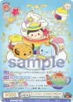 (簽名)DTM/01B-025SSP SSP ティーパーティー ピノキオ＆シンバ＆ダンボ