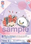 DTM/01B-042 N ミニー＆デイジーツム