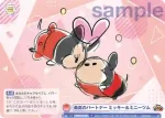 DTM/01B-043B BR シンバ＆ナラ＆スカーツム