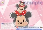 DTM/01B-046 RR ティーパーティー ドナルド＆デイジー