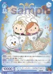 (簽名)DTM/01B-048SSP SSP ティーパーティー エルサ＆アナ＆オラフ
