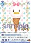 (簽名)DTM/01B-055SP SP ドナルドの永遠のガールフレンド デイジーツム