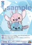DTM/01B-060B BR ジャック＆サリーツム