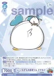 DTM/01B-066 N エルサ＆アナ＆オラフツム