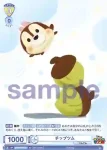 DTM/01B-069B BR ミッキー＆ミニーツム