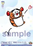 DTM/01S-006B BR 負けず嫌いなツム ドナルド