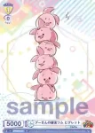 DTM/01S-009TMR TMR ドナルドツム