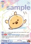 DTM/01S-018TMR TMR プーツム
