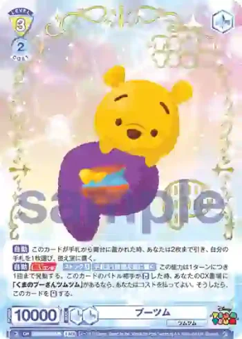 DTM/01S-018TMR TMR プーツム